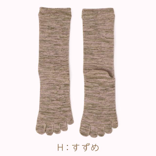 5本指ソックス レディース クルー丈 丈夫 抗菌防臭 23-25cm