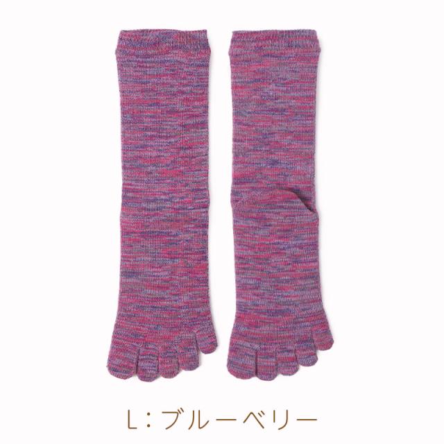 5本指ソックス レディース クルー丈 丈夫 抗菌防臭 23-25cm