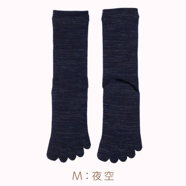 5本指ソックス レディース クルー丈 丈夫 抗菌防臭 23-25cm