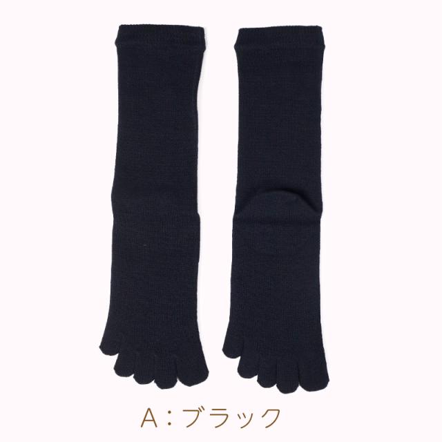 5本指ソックス レディース クルー丈 丈夫 抗菌防臭 23-25cm