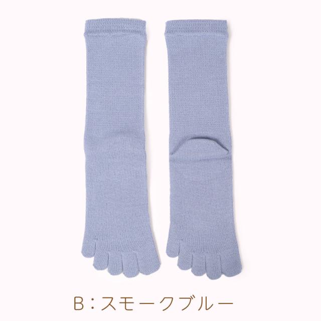 5本指ソックス レディース クルー丈 丈夫 抗菌防臭 23-25cm