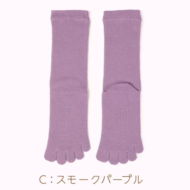 5本指ソックス レディース クルー丈 丈夫 抗菌防臭 23-25cm