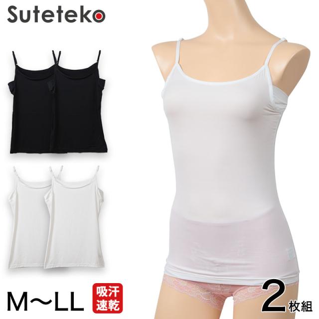 Suteteko 冷感ベア天汗取り付きキャミソール 2枚組 M〜LL (在庫限り)