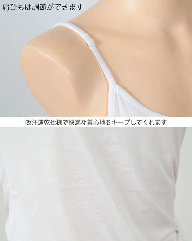 Suteteko 冷感ベア天汗取り付きキャミソール 2枚組 M〜LL (在庫限り)
