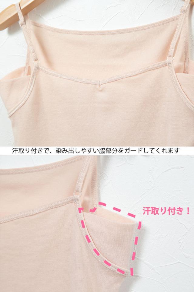 キャミソール 汗取り インナー レディース 綿 薄手 脇汗 2枚組 大きいサイズ 3L・4L (在庫限り)
