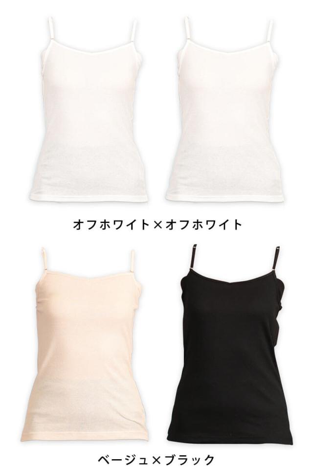 キャミソール 汗取り インナー レディース 綿 薄手 脇汗 2枚組 大きいサイズ 3L・4L (在庫限り)