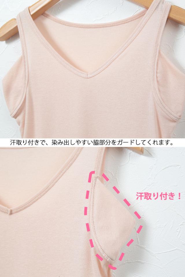 素肌ドライ 汗取り付き タンクトップ 2枚組 S〜LL (在庫限り)