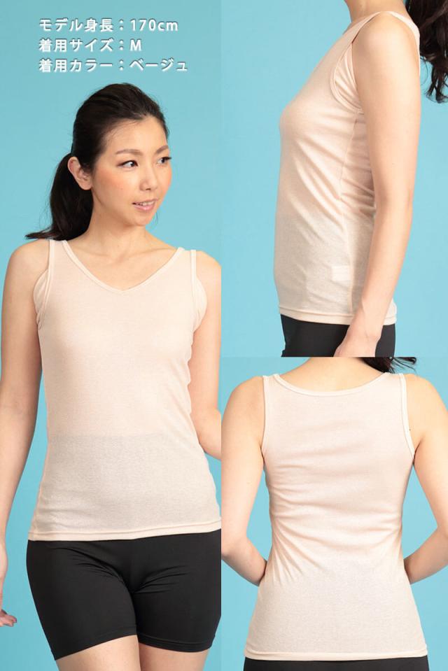 素肌ドライ 汗取り付き タンクトップ 2枚組 S〜LL (在庫限り)