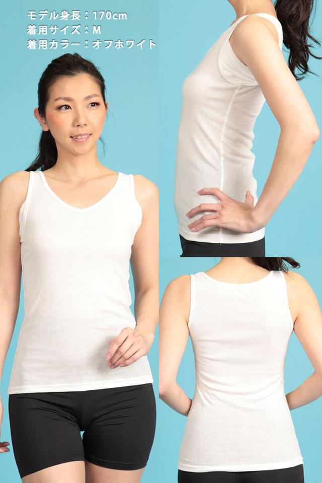 素肌ドライ 汗取り付き タンクトップ 2枚組 S〜LL (在庫限り)