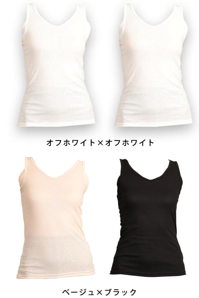 素肌ドライ 汗取り付き タンクトップ 2枚組 S〜LL (在庫限り)