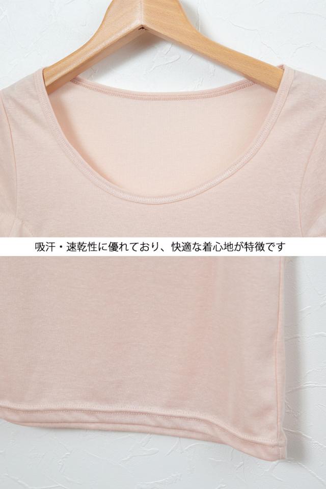 脇汗 インナー 半袖 レディース 汗取り付き フレンチ袖 シャツ 2枚組 3L・4L (在庫限り)