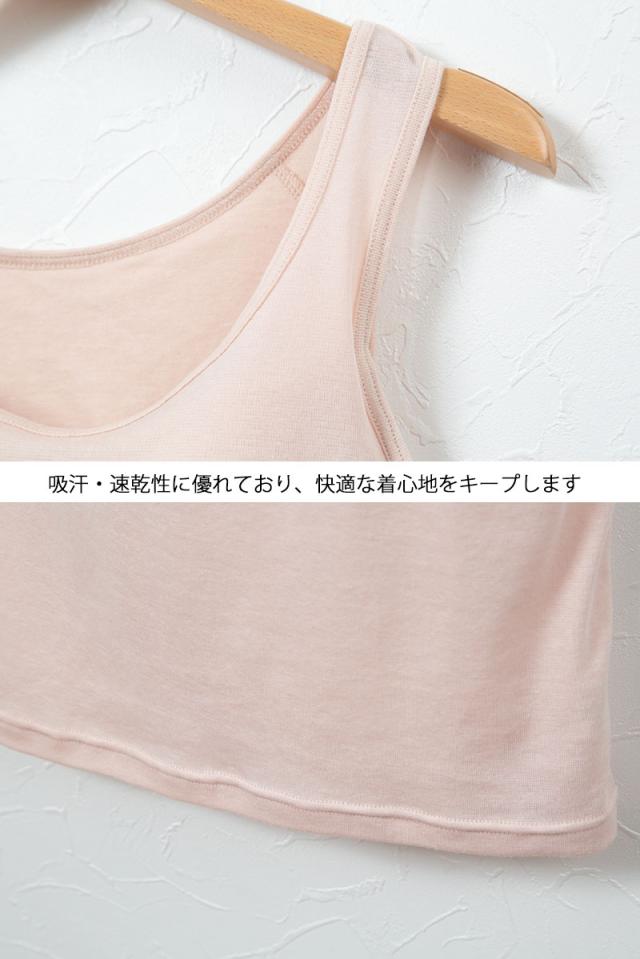 素肌ドライ カップ付き タンクトップ 2枚組 S〜LL (在庫限り)