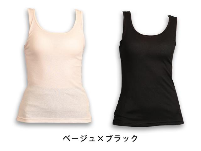 素肌ドライ カップ付き タンクトップ 2枚組 S〜LL (在庫限り)