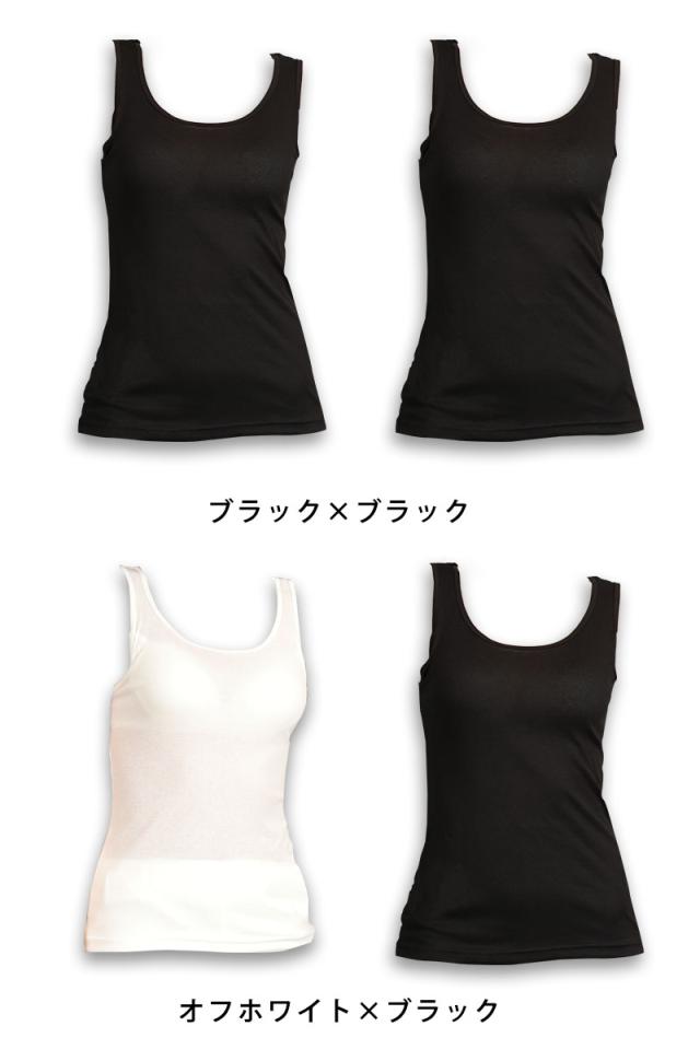 素肌ドライ カップ付き タンクトップ 2枚組 S〜LL (在庫限り)