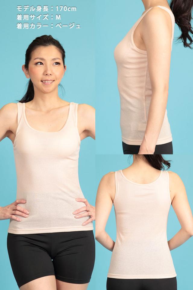 Suteteko 素肌ドライカップ付きタンクトップ 2枚組 3L・4L (在庫限り)