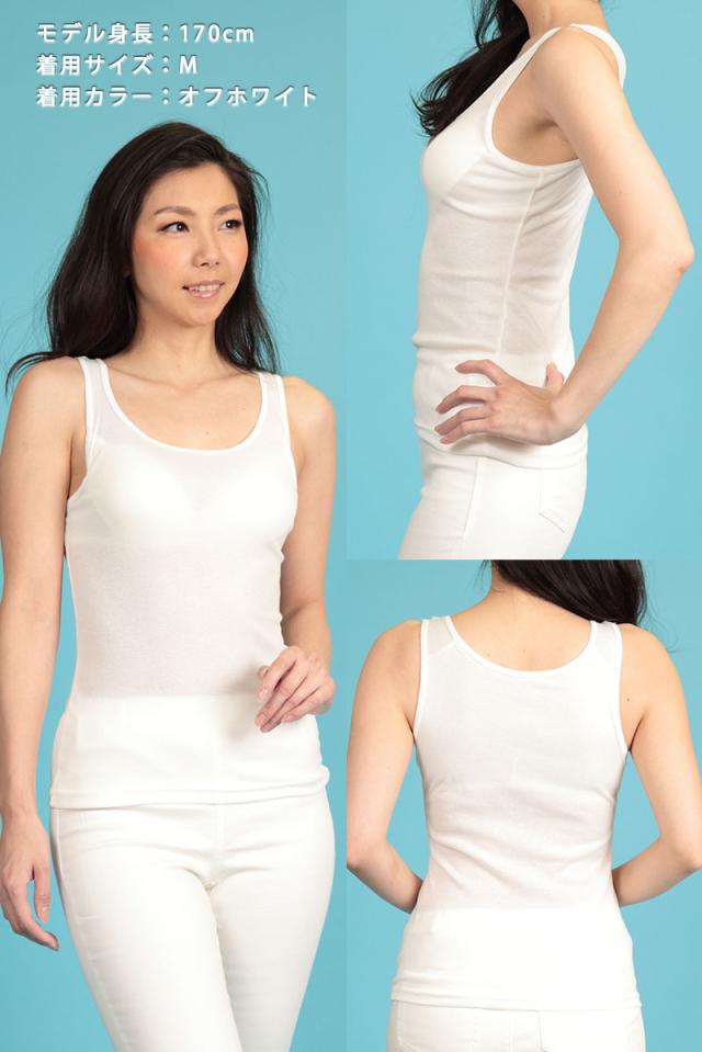 Suteteko 素肌ドライカップ付きタンクトップ 2枚組 3L・4L (在庫限り)
