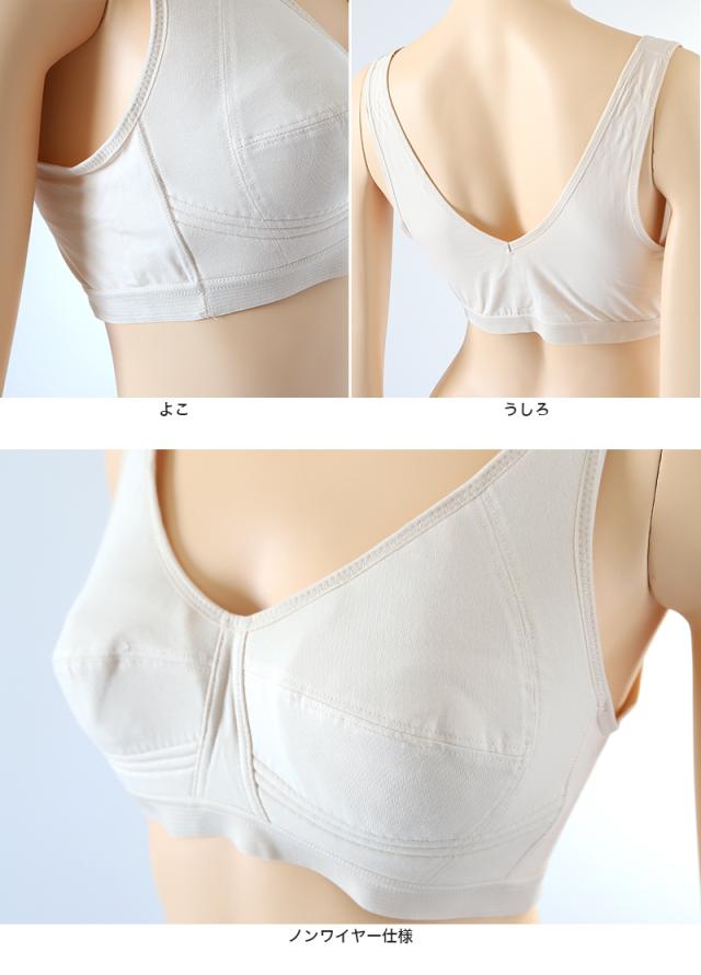 24時間ブラ ノンワイヤーブラ ナイトブラ 綿 レディース M〜LL