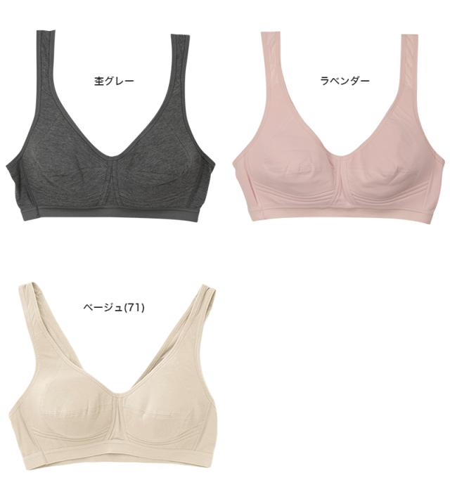 24時間ブラ ノンワイヤーブラ ナイトブラ 綿 レディース M〜LL