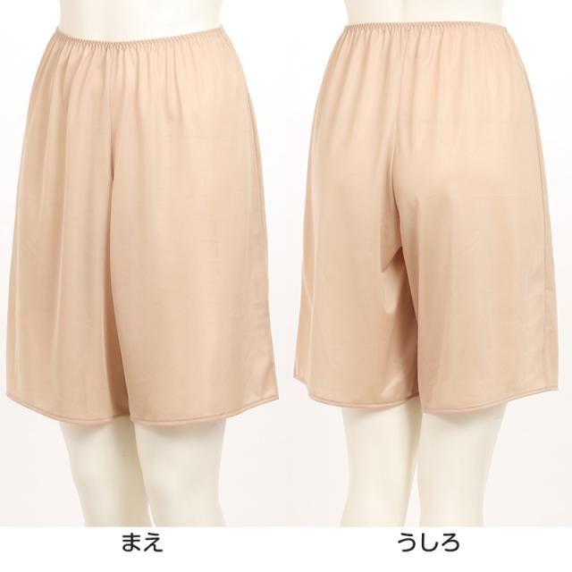 ぺチパンツ ミディアム丈 フレアパンツ 50cm丈 ひざ上丈 アツギ ペチコート ヌードメイク M・L