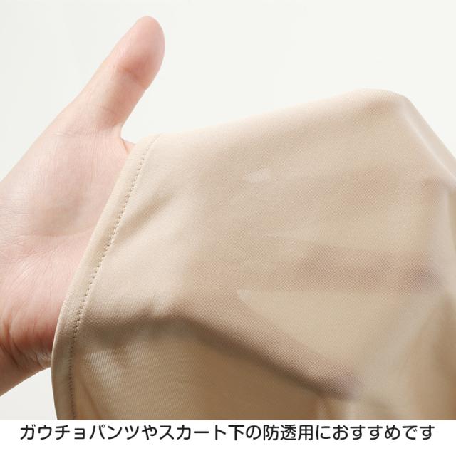 ぺチパンツ ミディアム丈 フレアパンツ 50cm丈 ひざ上丈 アツギ ペチコート ヌードメイク M・L