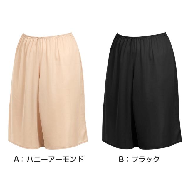 ぺチパンツ ミディアム丈 フレアパンツ 50cm丈 ひざ上丈 アツギ ペチコート ヌードメイク M・L
