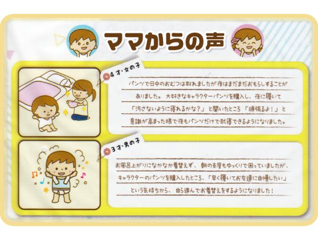 アンパンマン 女児ショーツ ドキンちゃん コキンちゃん 2枚組 95 100 110cm