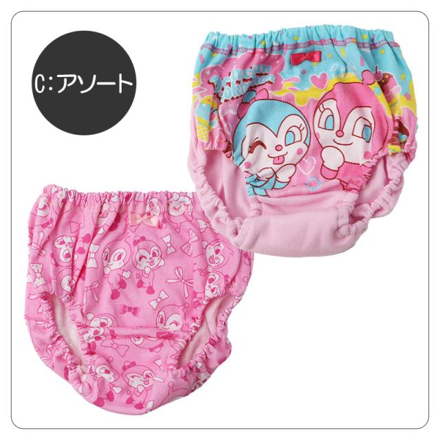 アンパンマン 女児ショーツ ドキンちゃん コキンちゃん 2枚組 95 100 110cm