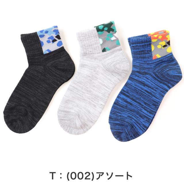 靴下 キッズ 子供用 ショートソックス 男子 3足組 adidas 19-21cm〜23-25cm
