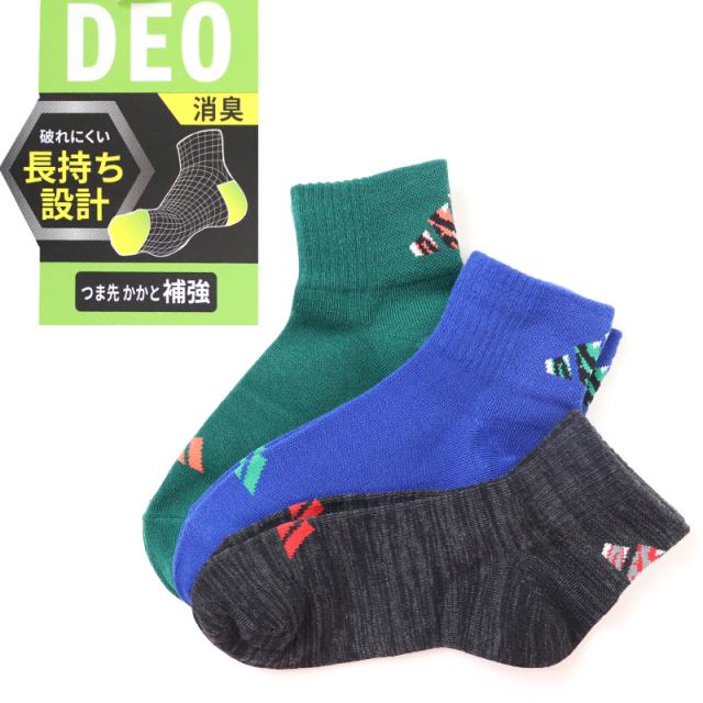 靴下 キッズ 子供用 ショートソックス 男子 3足組 adidas 19-21cm〜23-25cm