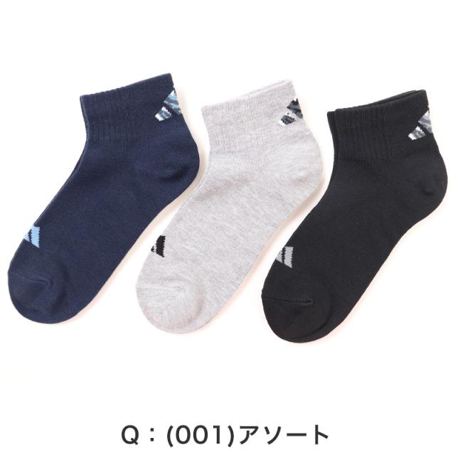 靴下 キッズ 子供用 ショートソックス 男子 3足組 adidas 19-21cm〜23-25cm