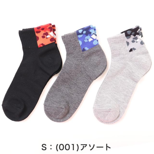 靴下 キッズ 子供用 ショートソックス 男子 3足組 adidas 19-21cm〜23-25cm