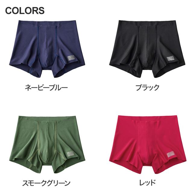 グンゼ ボディワイルド ボクサーパンツ メンズ AIRZ エアーズ M L LL