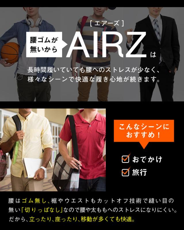 グンゼ ボディワイルド ボクサーパンツ メンズ AIRZ エアーズ M〜LL