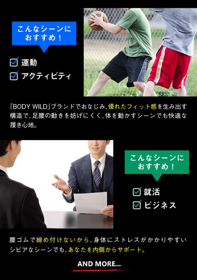 グンゼ ボディワイルド ボクサーパンツ メンズ AIRZ エアーズ M〜LL