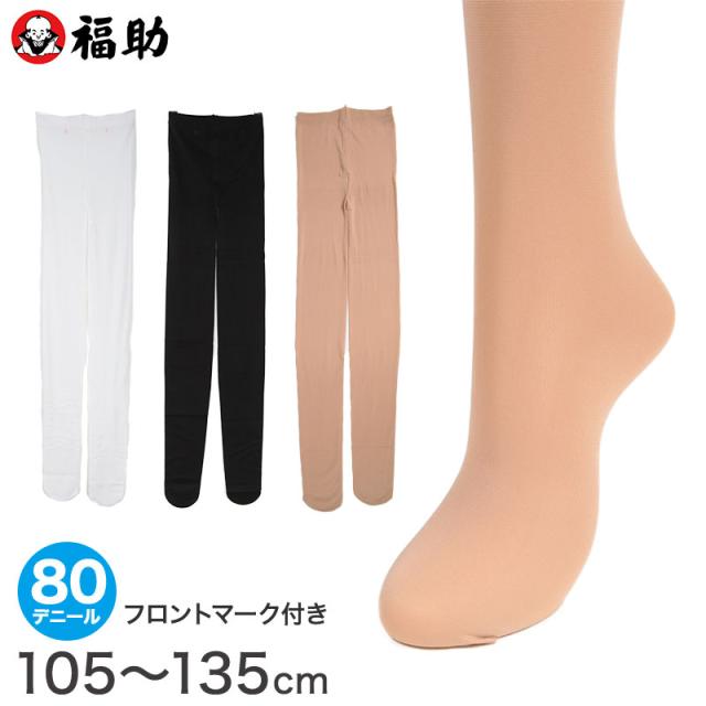 福助 キッズ タイツ 80デニール 子供 日本製 105〜135cm