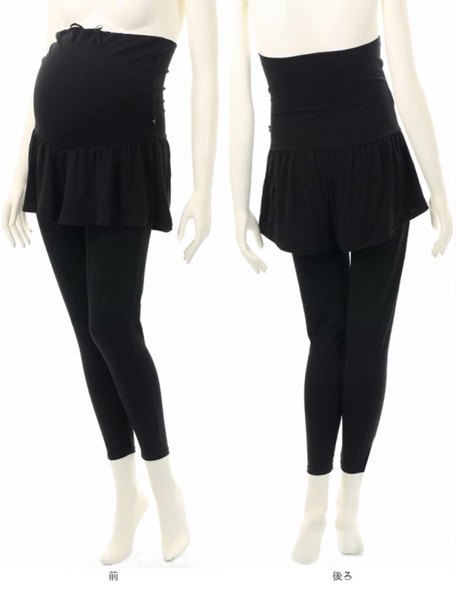 アツギ マタニティ レギンス スパッツ 産前 レイヤードボトム パンツ キュロット付き マタニティM〜LL (在庫限り)
