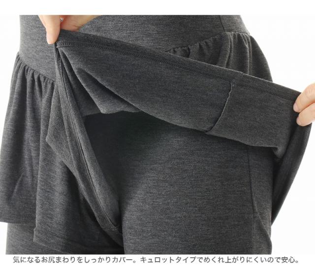 アツギ マタニティ レギンス スパッツ 産前 レイヤードボトム パンツ キュロット付き マタニティM〜LL (在庫限り)