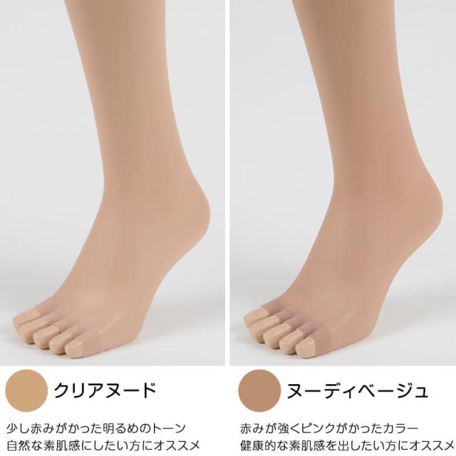 福助 5本指ストッキング ひざ下 つま先なし 指なし オープントゥ 2足組 23〜25cm