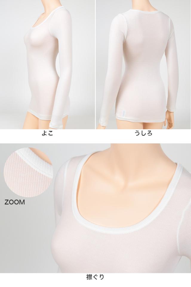 発熱インナー 長袖 レディース あたたか デコルテネック 深あき あったか 白 黒 ブルー ピンク パープル 黄色 おしゃれ 重ね着 M-L・L-LL