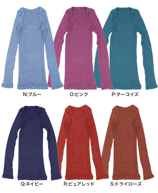 発熱インナー 長袖 レディース あたたか デコルテネック 深あき あったか 白 黒 ブルー ピンク パープル 黄色 おしゃれ 重ね着 M-L・L-LL