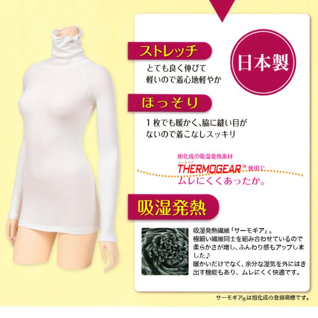 発熱インナー 長袖 ハイネック レディース あったか 暖かい タートルネック 薄手 コーデ 重ね着 黒 赤 黄色 青 白 M-L・L-LL (在庫限り)