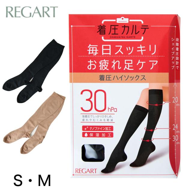 着圧ソックス レディース ハイソックス 着圧 靴下 着圧ハイソックス S・M