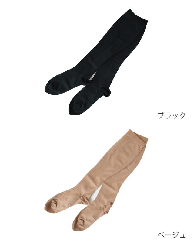着圧ソックス レディース ハイソックス 着圧 靴下 着圧ハイソックス S・M