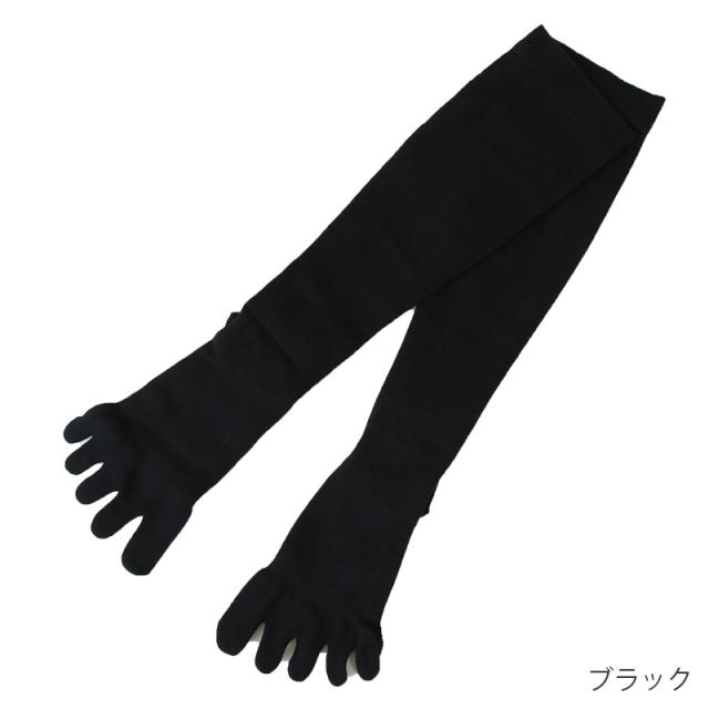 着圧 5本指ソックス ハイソックス レディース 靴下 綿 S・M