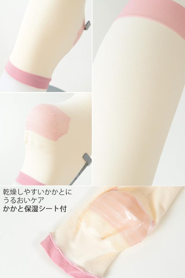 着圧ソックス 寝るとき おやすみソックス 靴下 ハイソックス レディース オープントゥ S・M