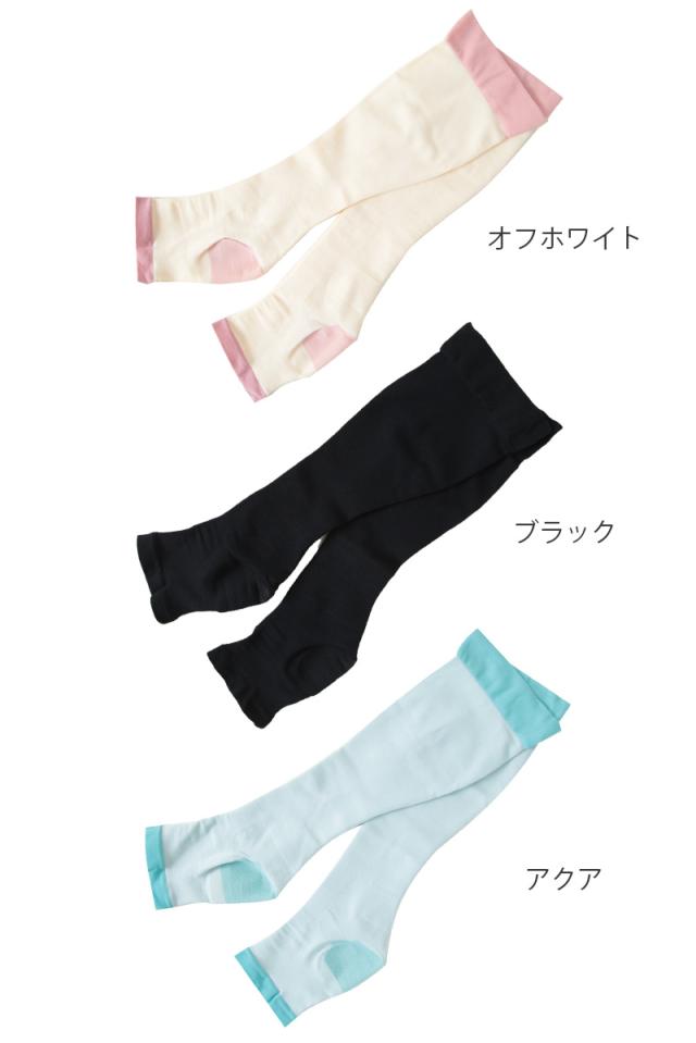 着圧ソックス 寝るとき おやすみソックス 靴下 ハイソックス レディース オープントゥ S・M