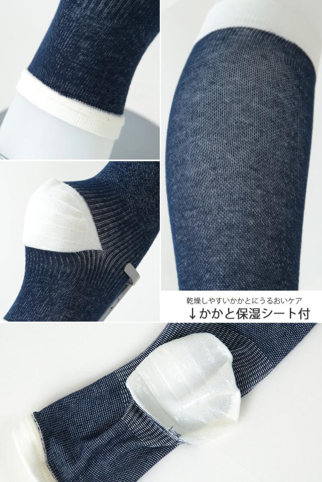 着圧ソックス 寝るとき 綿混 おやすみソックス 靴下 ハイソックス レディース オープントゥ S・M