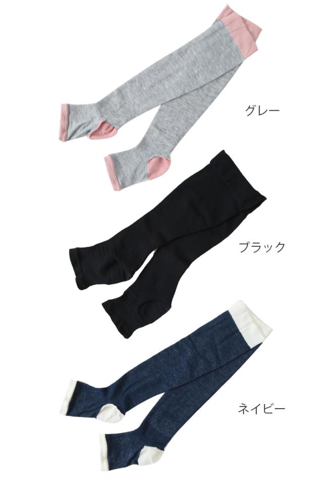 着圧ソックス 寝るとき 綿混 おやすみソックス 靴下 ハイソックス レディース オープントゥ S・M