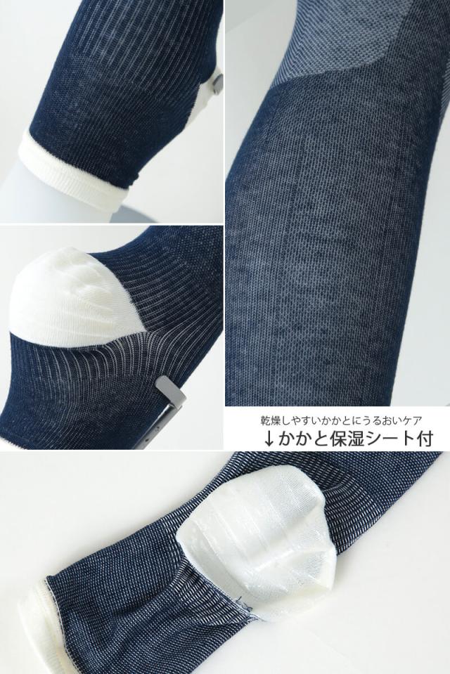 MedicPiedo 着圧カルテ おやすみ綿混オーバーニーソックス S・M