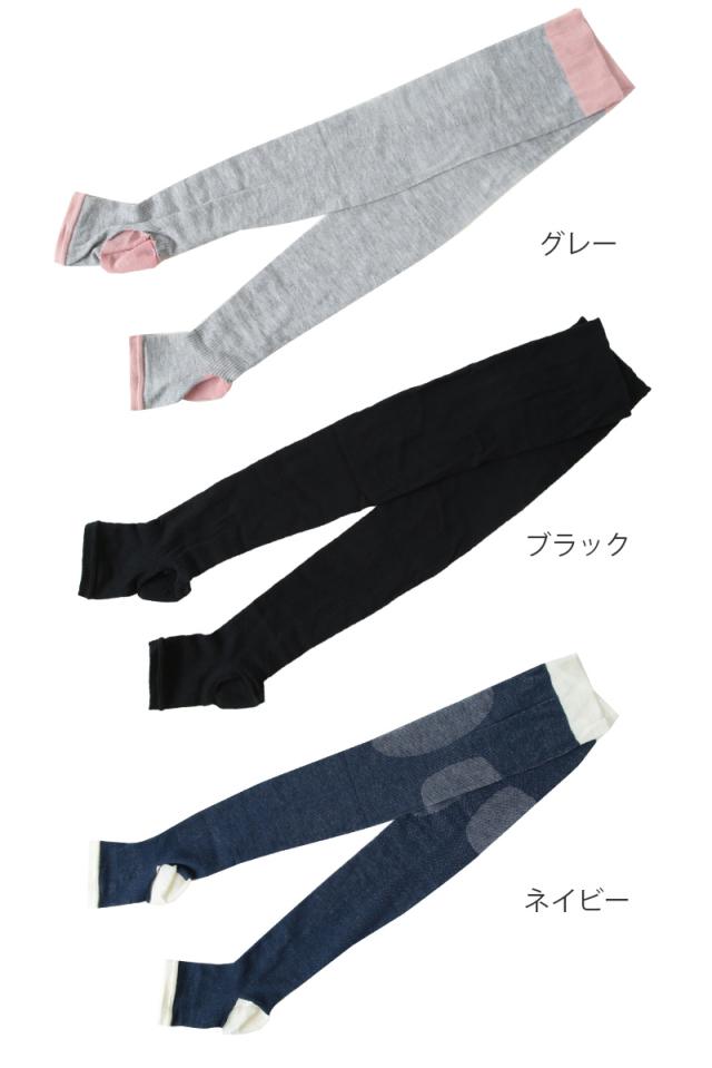 MedicPiedo 着圧カルテ おやすみ綿混オーバーニーソックス S・M